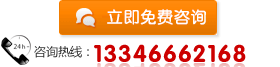 点击在线咨询麻豆网址在线看机械客服人员