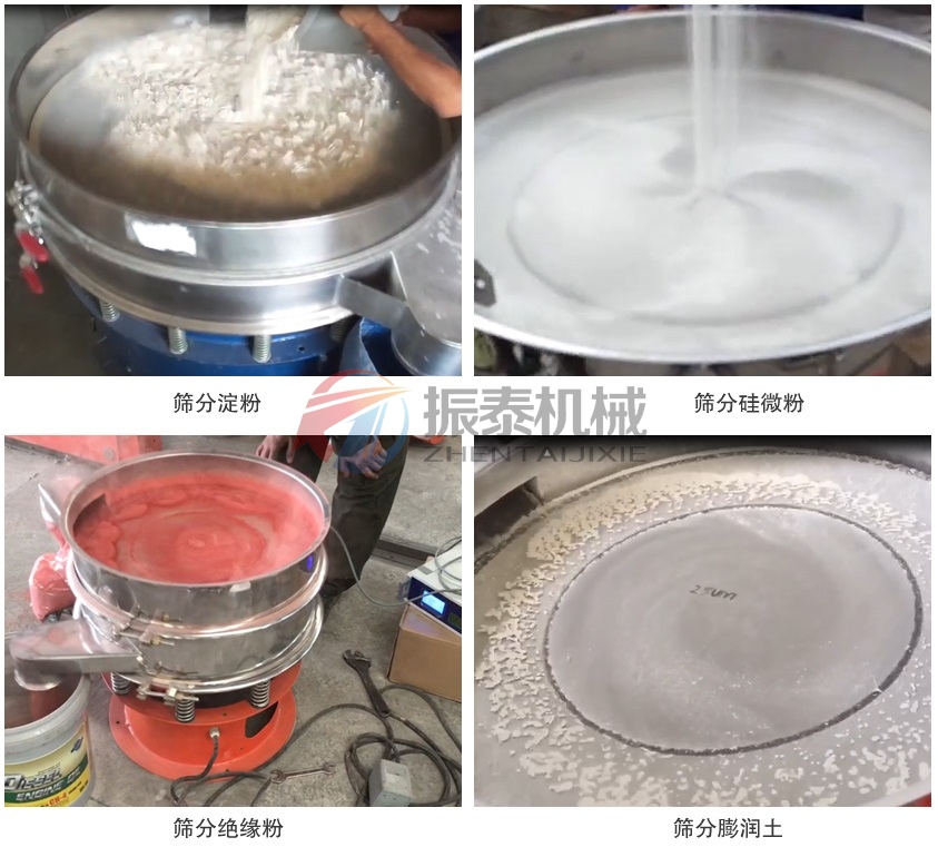 氧化铬绿国产麻豆天美果冻无码视频不同物料筛分