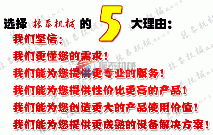 麻豆网址在线看机械振动筛