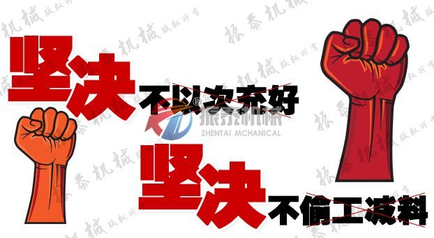 麻豆网址在线看机械振动筛